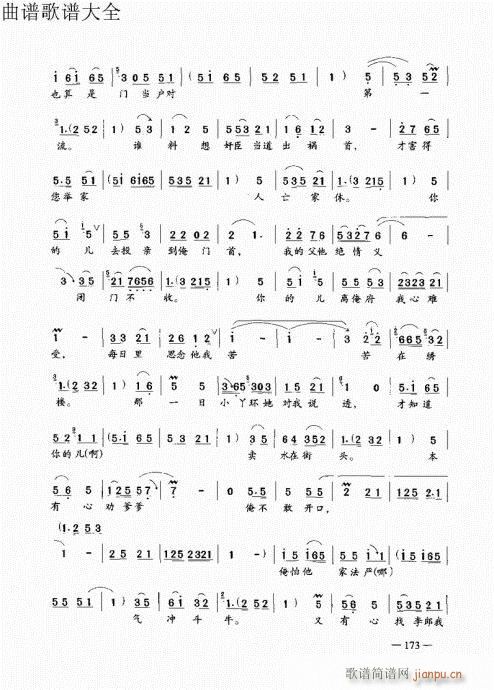 ԥ෨161-180(ԥV)13