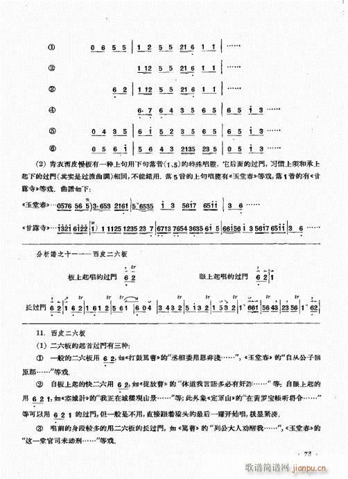 61-80(ʮּ)13