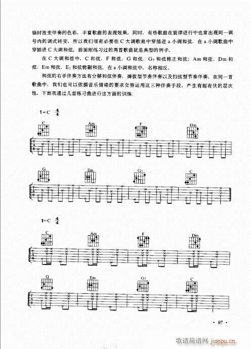 (j)c81-100(V)17