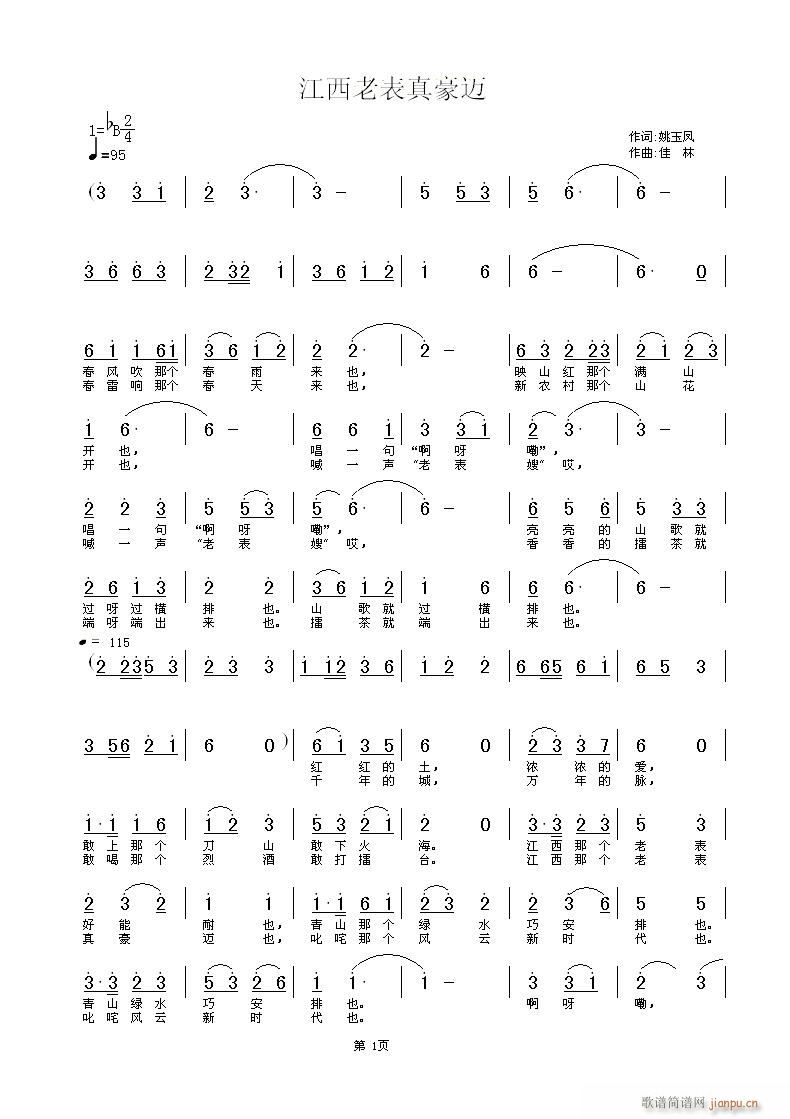 ((l))ҦP~,,S־(ʮּ)1