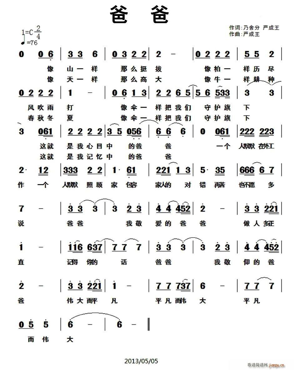ְ (ָV)1