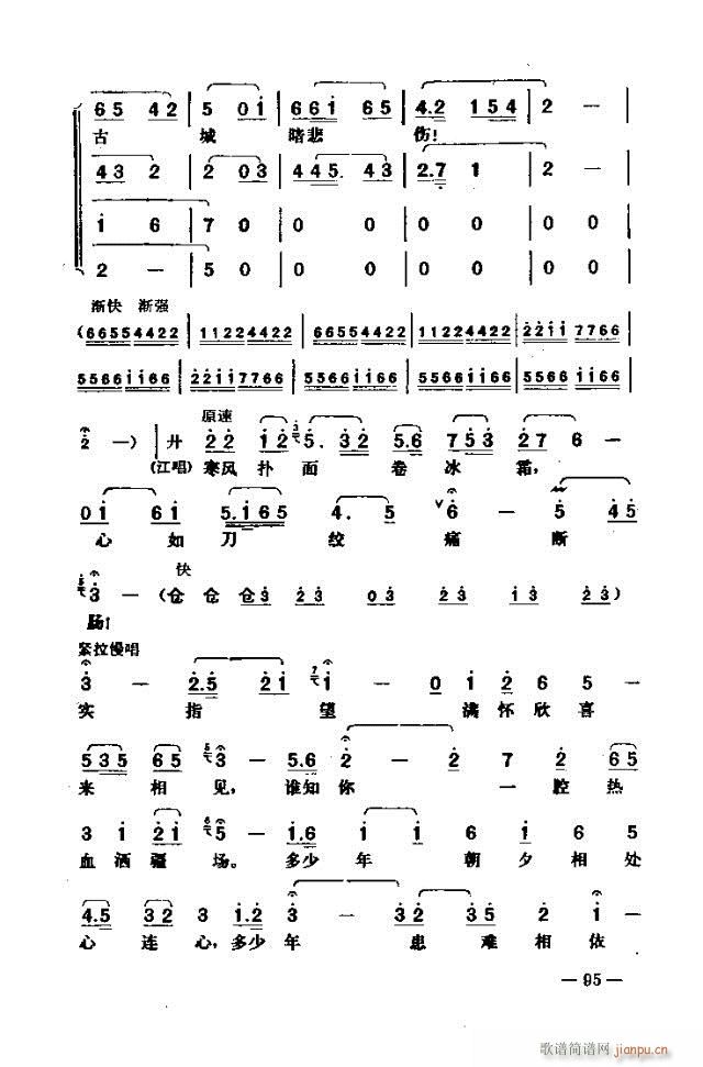 ߈脡  91-120(ʮּ)5