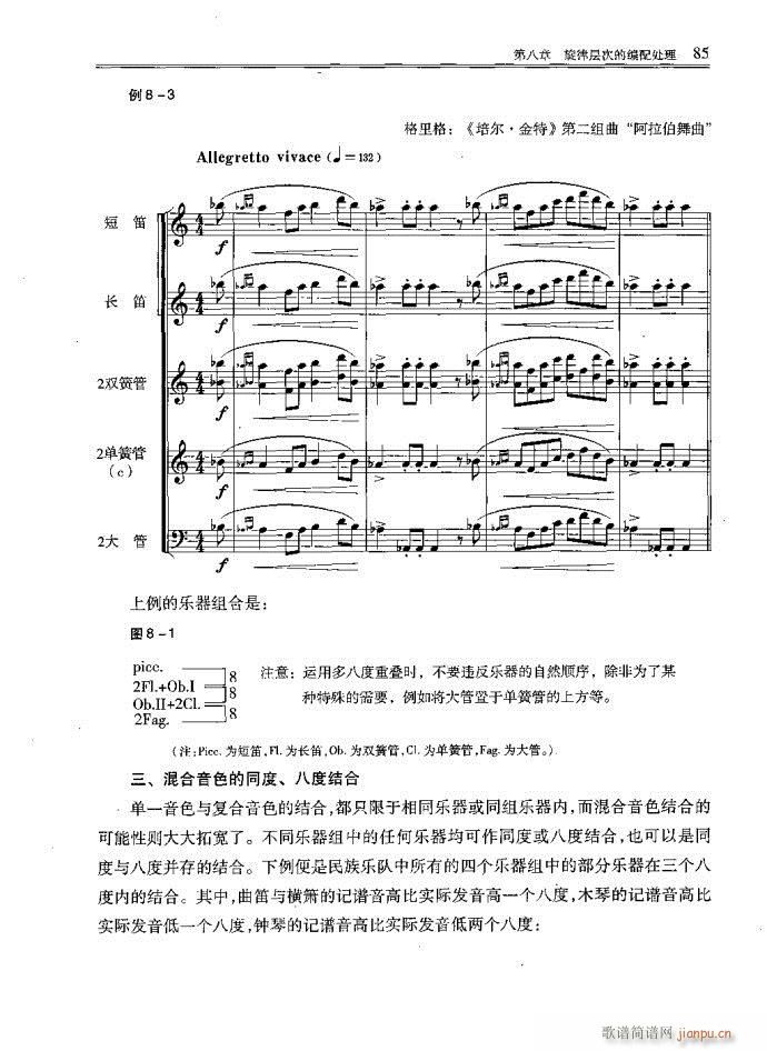 С͘(du)81-120(ʮּ)5