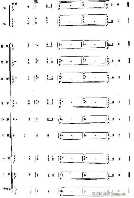 ɲ-ɲ(V)12