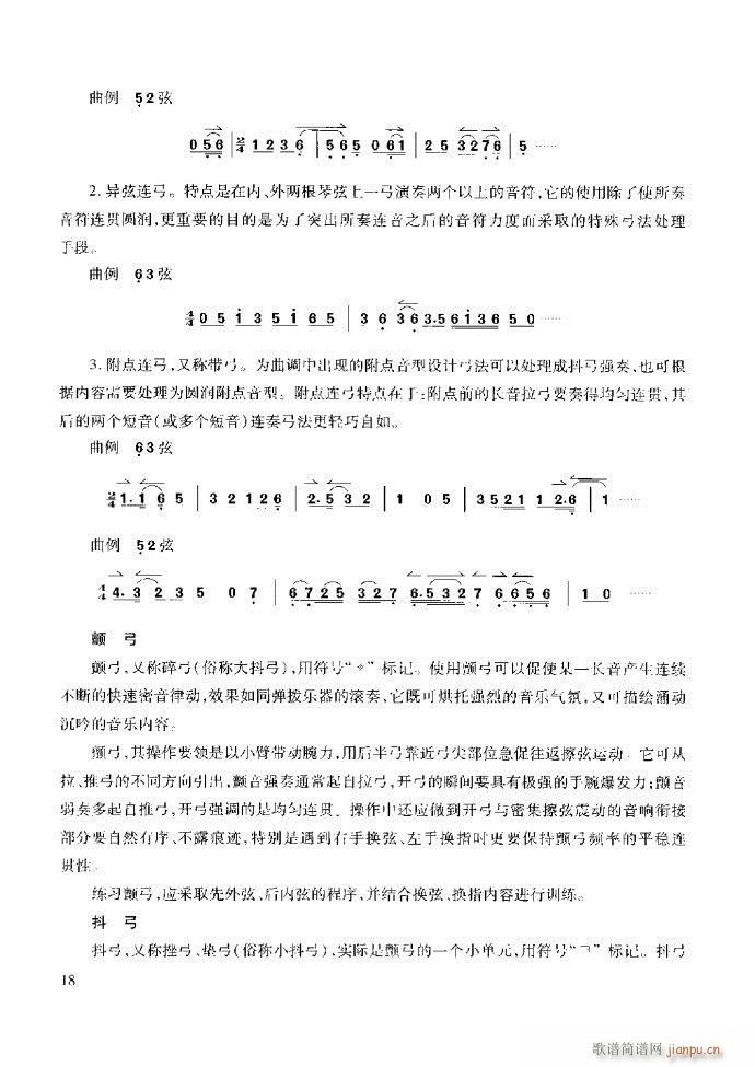 ̳ c(x)ǰ1 60(ʮּ)24