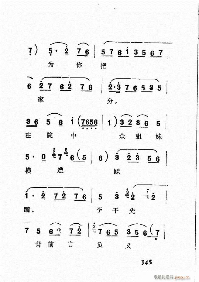 Vǻx  300 360(V)45