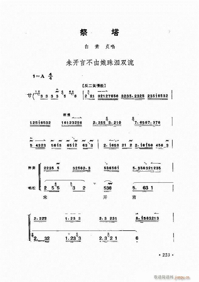 ﳪǻx ӆ 181 240(V)43