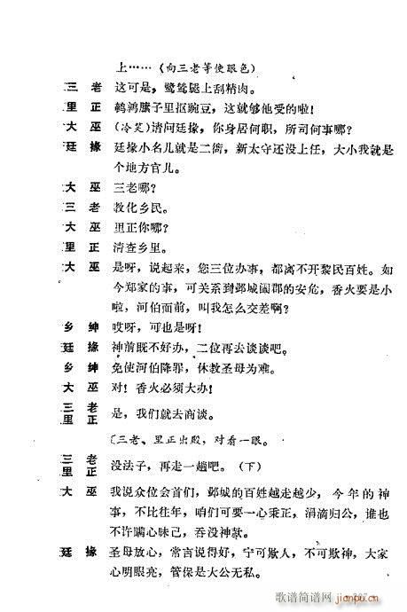 ż無x281-320(V)17