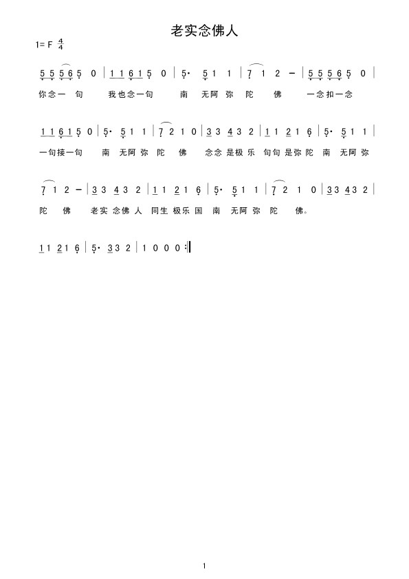 ό(sh)(ָV)1