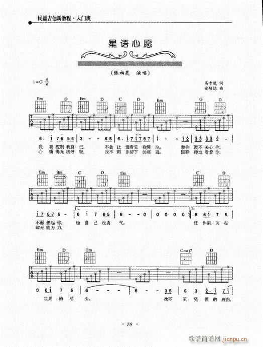 {½̳61-80(V)18