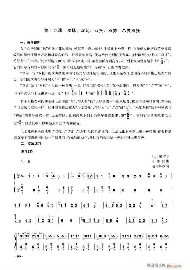 Ź~A(ch)̳ʮnĿ61 120(Ź~PV)36