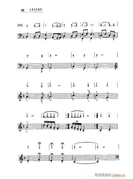 ٌ(sh)ý̳81-100(ʮּ)8