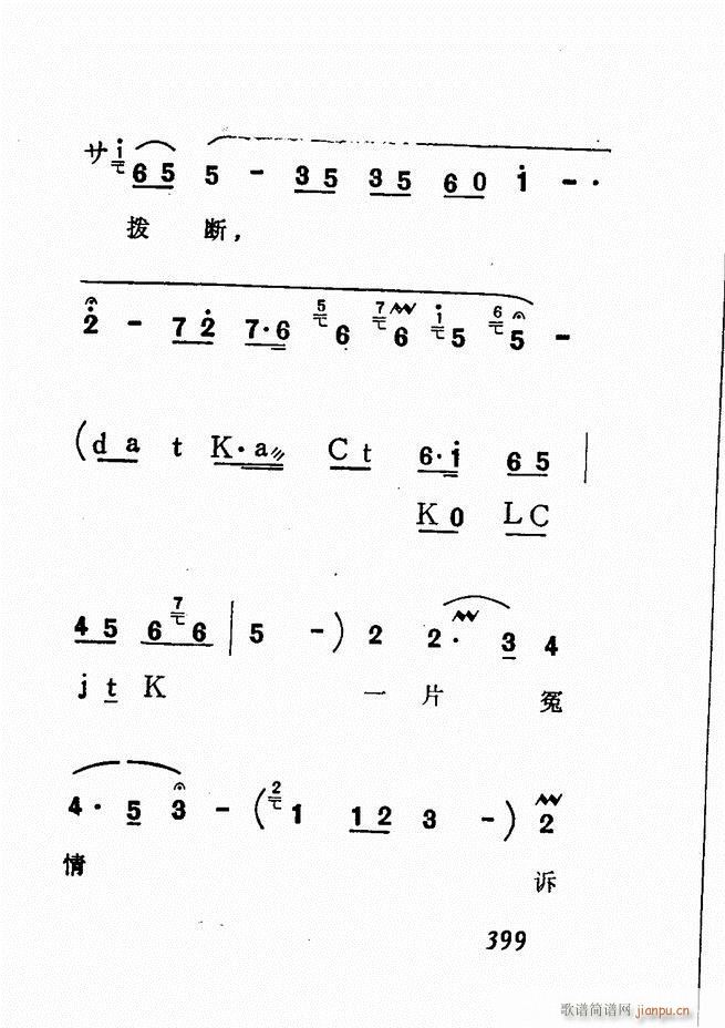 Vǻx  361 428(V)38