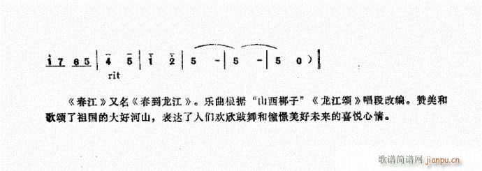(V)3