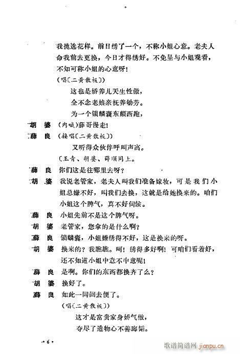 ż無xĿ1-40(V)17