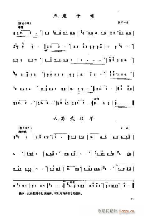 _෨61-80(y)(ʮּ)11