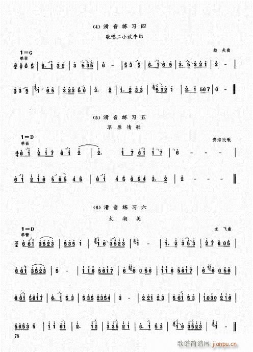 ϻA(ch)̳61-80(V)18