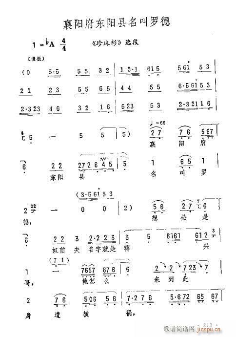 (yng)|(yng)h_(V)1
