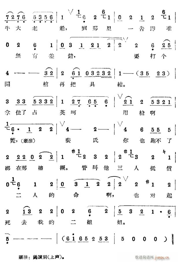  u3(ָV)1