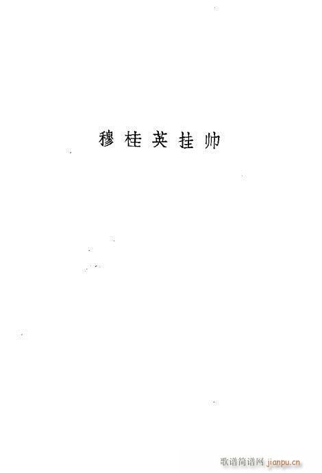 ÷mݳx281-300(V)5