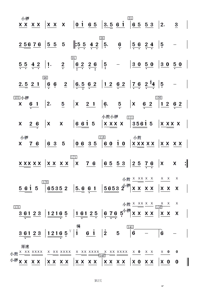 茹[´ 񘷺(V)16