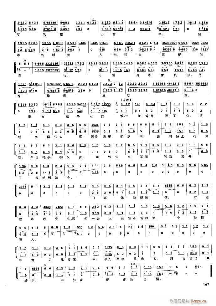 (ji) F(xin) 162 220(V)6
