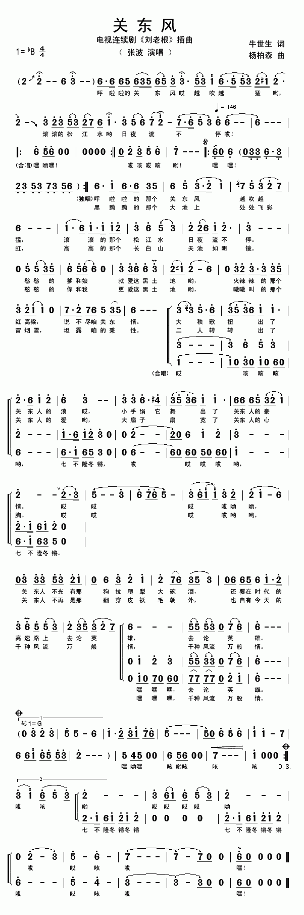 P(gun)|L(ָV)1
