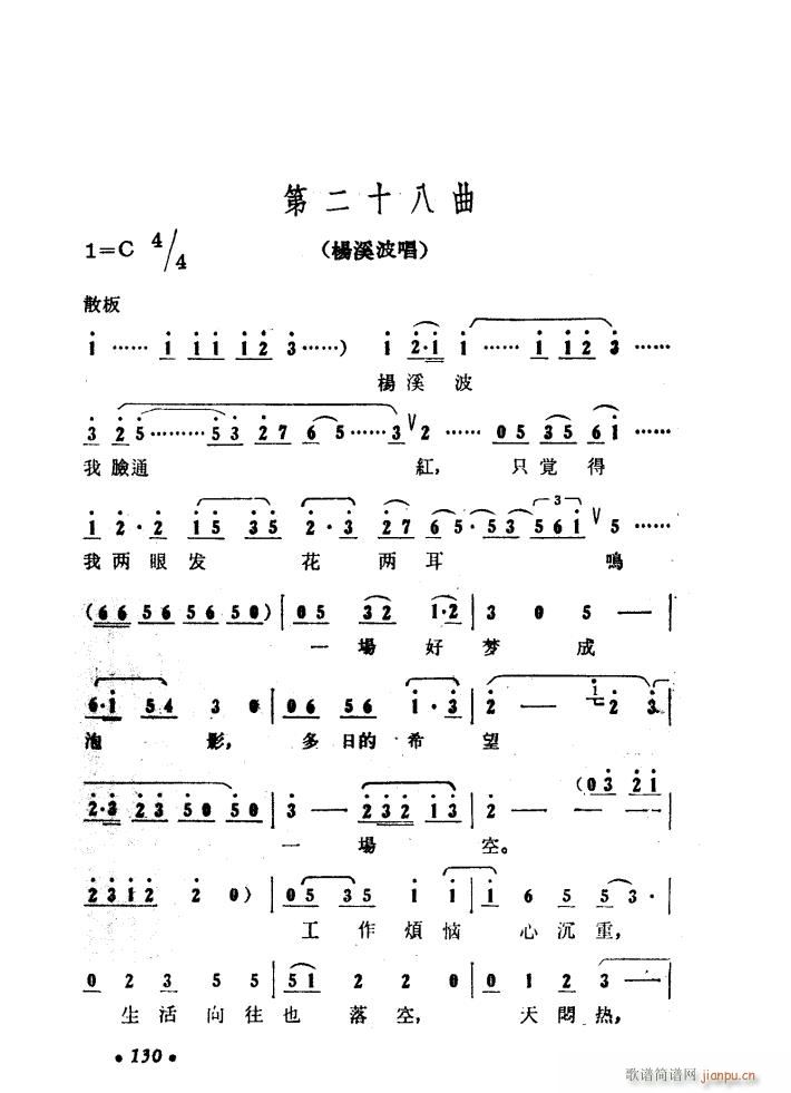 ɽP 脡 51 97(ʮּ)15