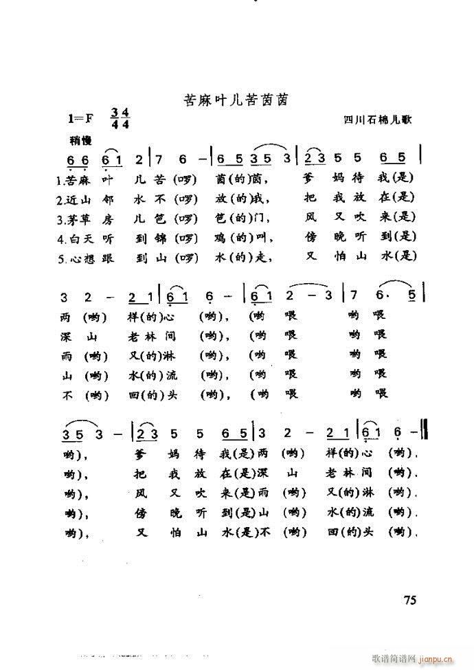 ع ӽ̺ӌW(xu)61 120(ʮּ)15