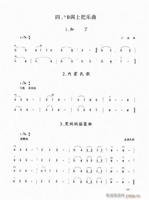 (j)̳81-100(V)19