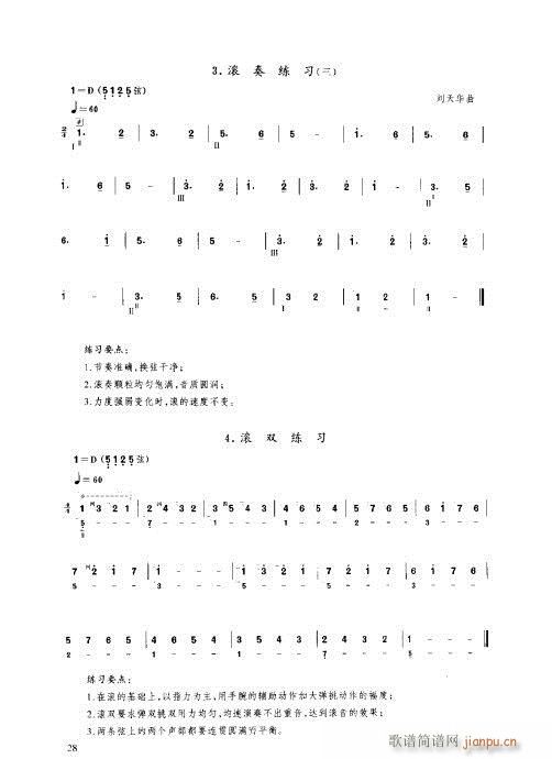ý̳21-40(V)8