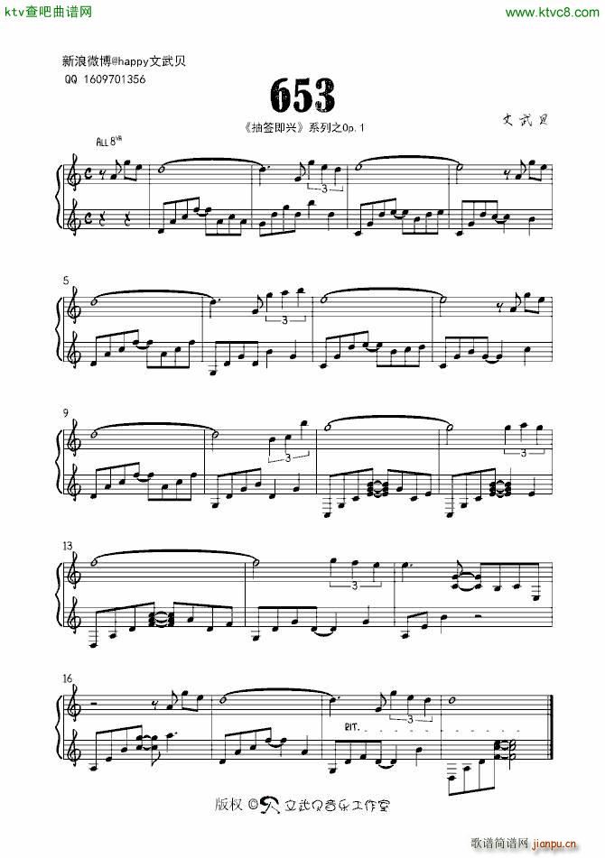 653(V)1