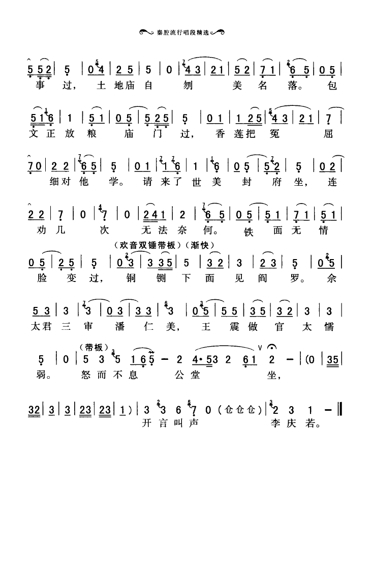ǻгξx 051 100(ʮּ)38