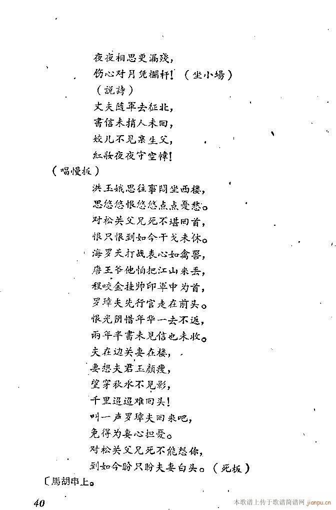 ɽ|(ָV)41