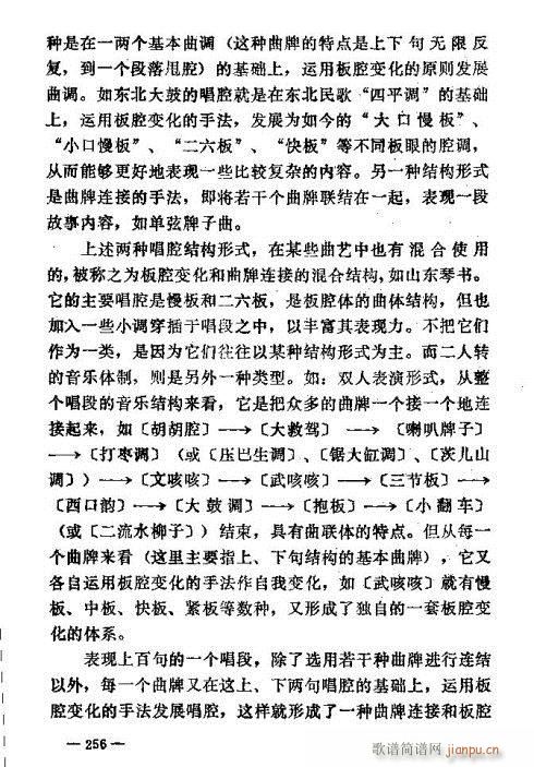 |D(zhun)(l)246-260(ʮּ)11