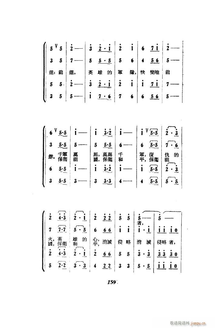  脡 51 86(ʮּ)35