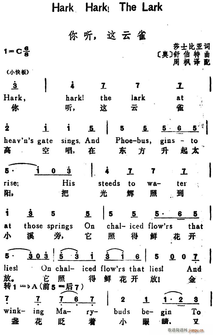 W   @ȸ Hark Hark The Lark hӢČ(du)(ʮּ)1
