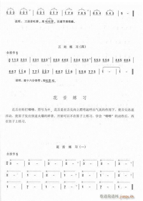 ӆ42-62(ѺV)16