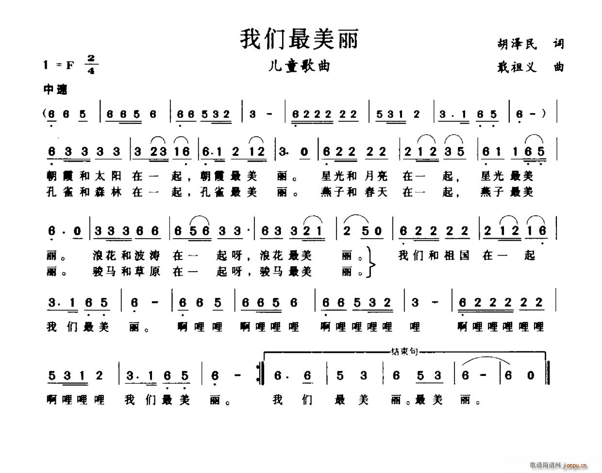 ҂(ָV)1
