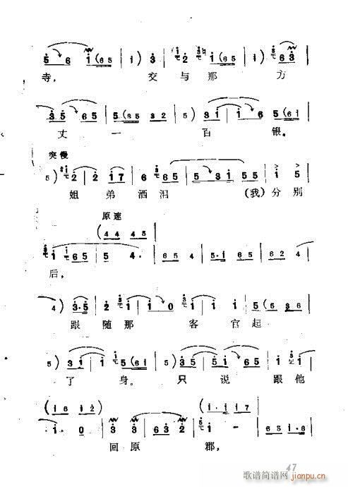 41-68(ָV)7