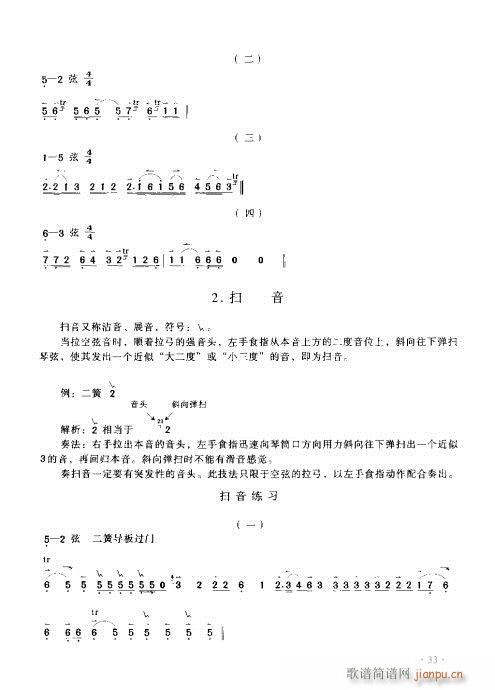 ý̳21-40(ʮּ)13