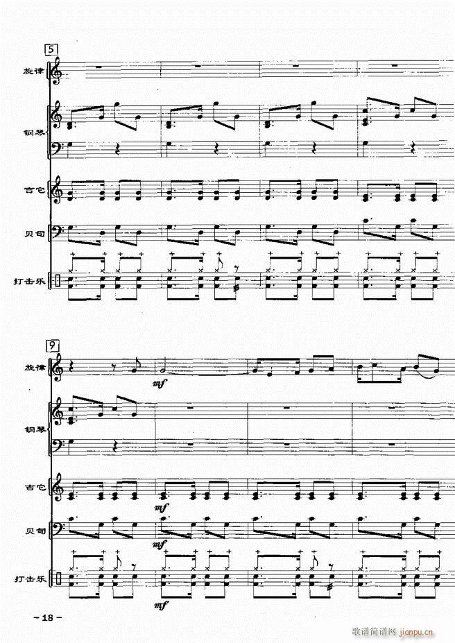 (du)d 201 60(V)20