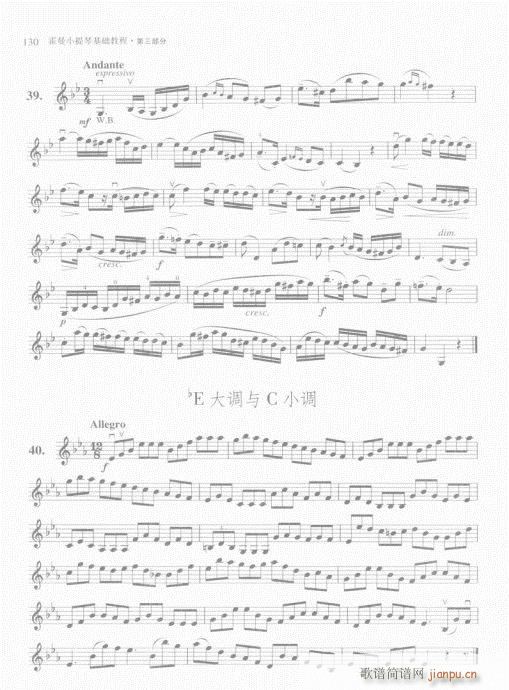 СٻA(ch)̳121-140(СV)10