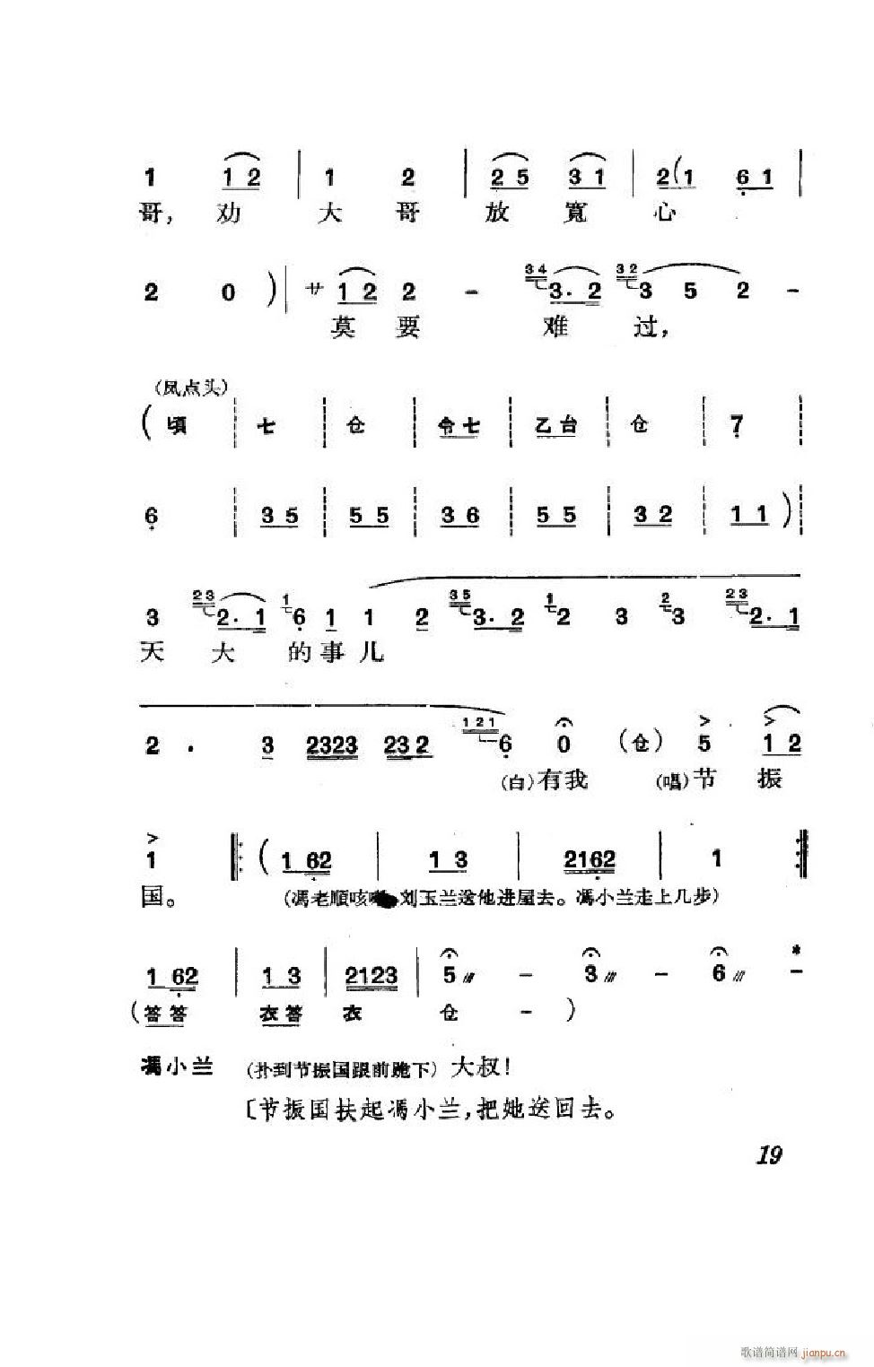 (ji) ȫ 000 050(V)19