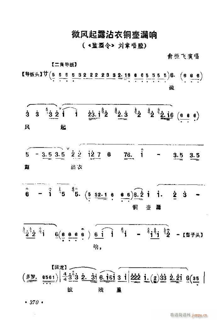 361-400(V)10