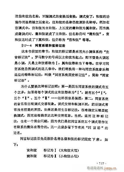 W(xu)A(ch)̳141-160(ʮּ)9