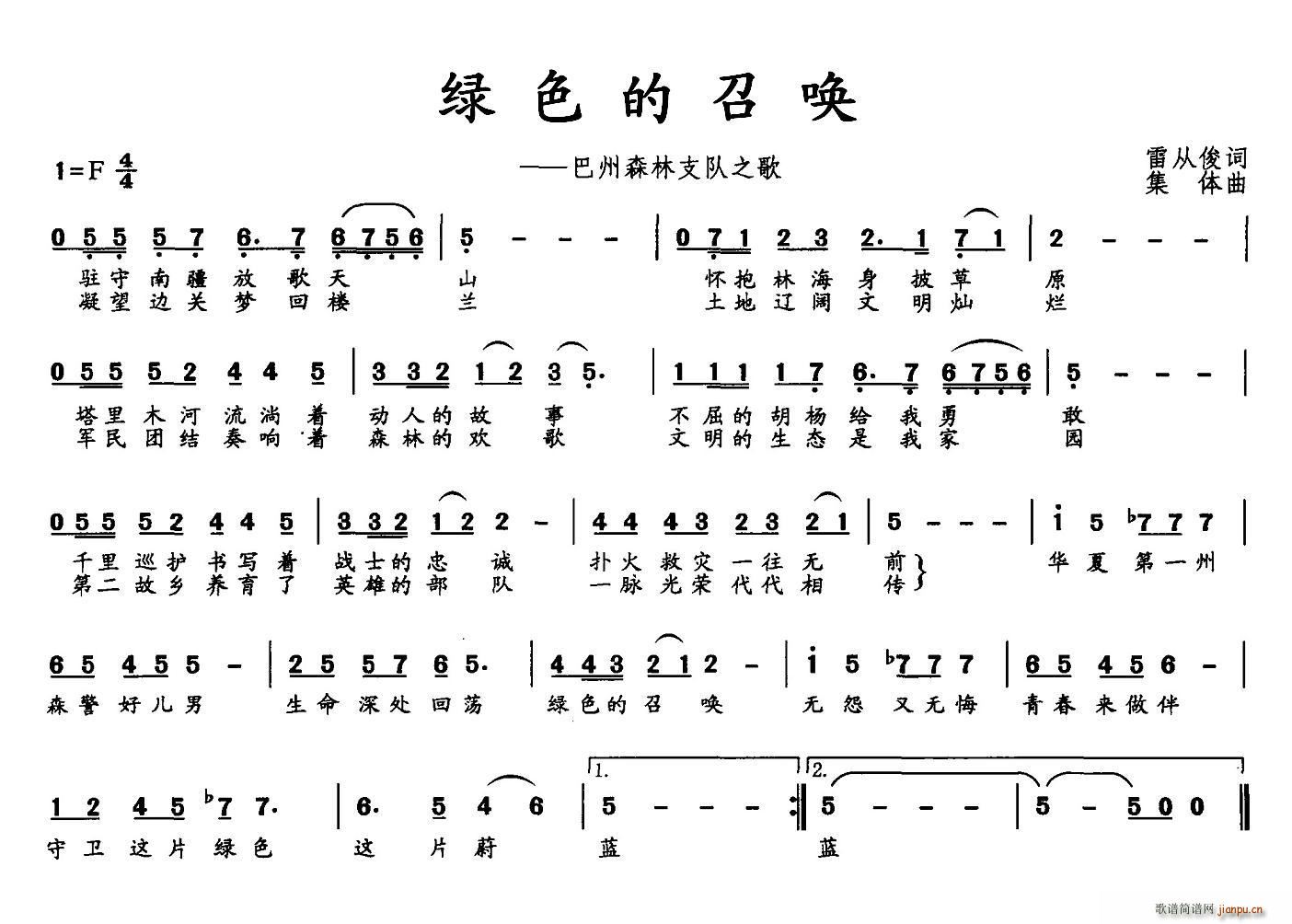 Gɫن(ָV)1