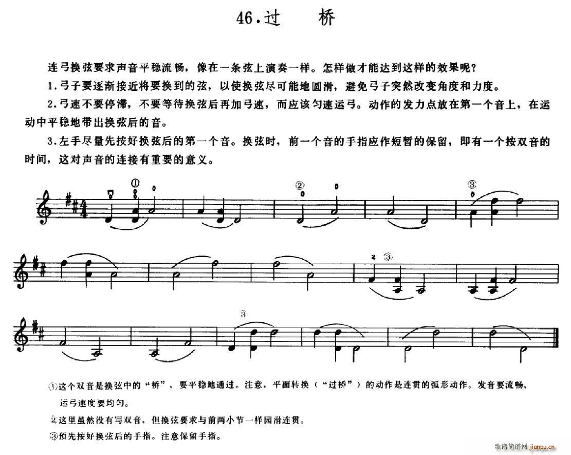 W(xu)֮·(x)46 ^(ʮּ)1