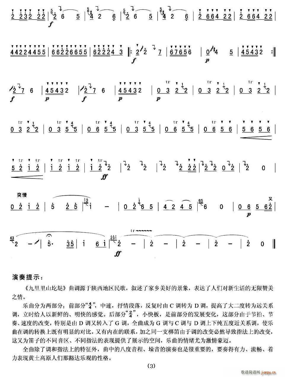 ɽو(ָV)3