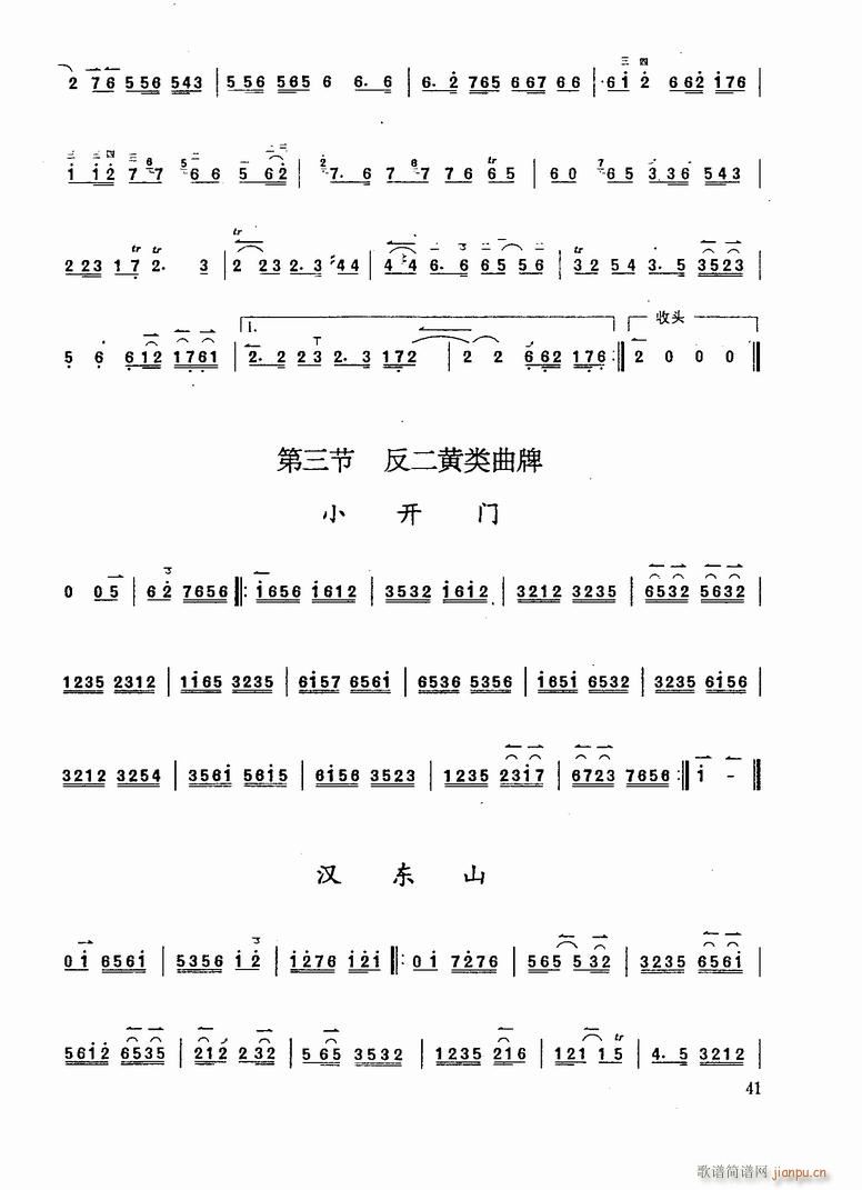 Ӣ9-13(V)3
